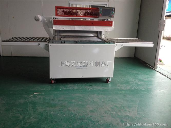 390贴体包装机 线路板真空包装机