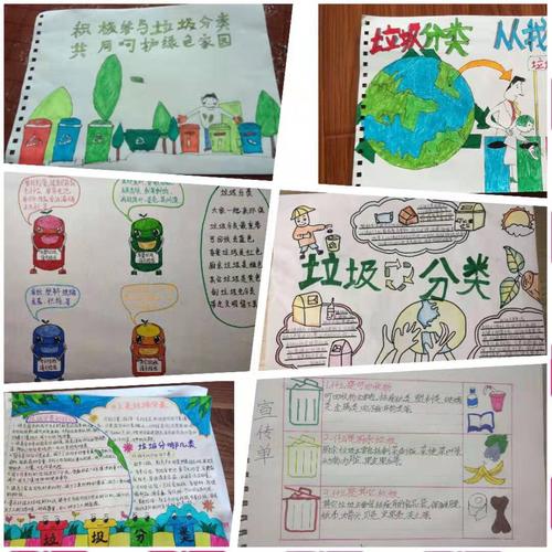 通过队员们的努力制作完成了垃圾分类宣传单.
