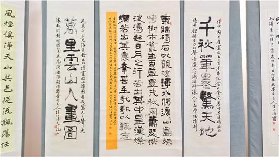 "迎盛会庆国庆"——赵红修书法作品展在许昌开展