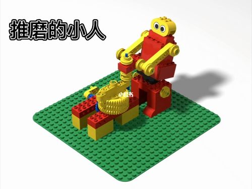 乐高9656作品分享-推磨的小人_成都海昌极地海洋公园攻略_海昌怎么样