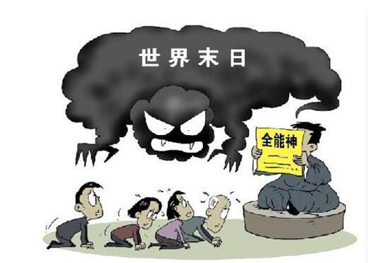 宗教与邪教的七大本质差异