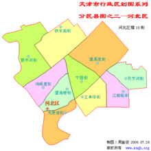 天津市河北区人民政府