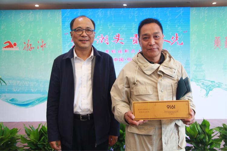 湖北中烟总经理郜强抽取一等奖1名并颁奖