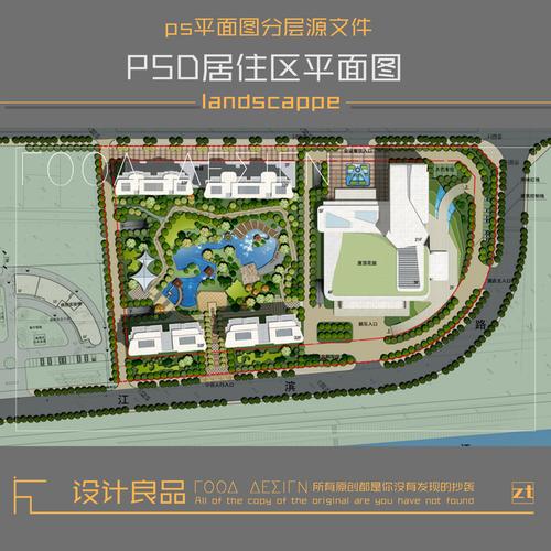 25套小区规划psd分层总平面图设计素材 园林景观ps彩色平面效果图