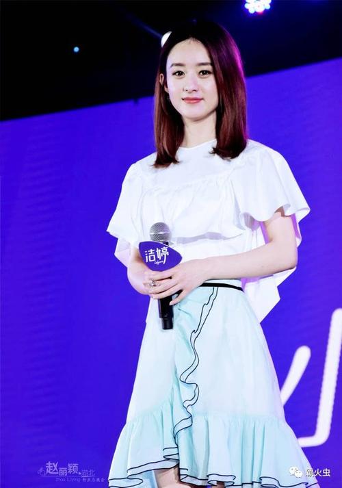 赵丽颖武汉洁婷新品发布会现场拍拍