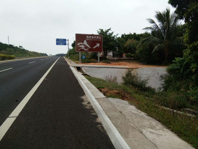 文昌滨海旅游公路两侧广告牌