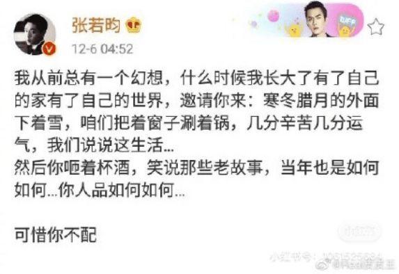 张若昀父亲张健被限制高消费 被执行总额近2.9亿