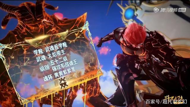 斗罗大陆:那些喜欢唐三的女孩子,只有她找到了另一半