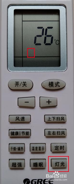 格力空调遥控器面板图解