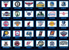nba球队队徽