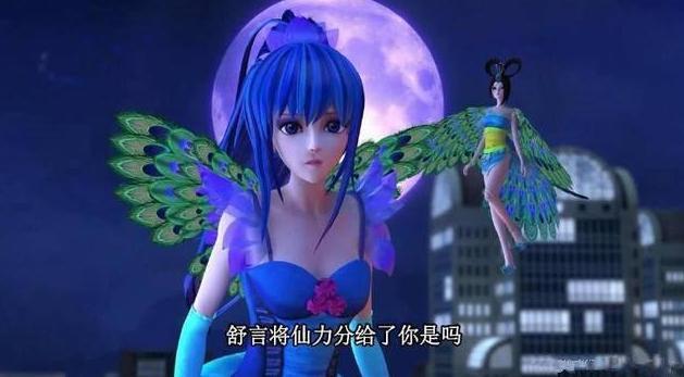 当精灵梦叶罗丽中的角色拥有翅膀以后,齐娜变成天使