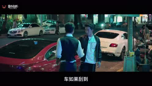 角头:车顾好,不然把你腿打断,这白毛谁看了都想揍他一顿