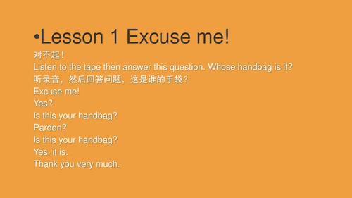 三年级上册英语复习课件-lesson 1 excuse me!-新概念