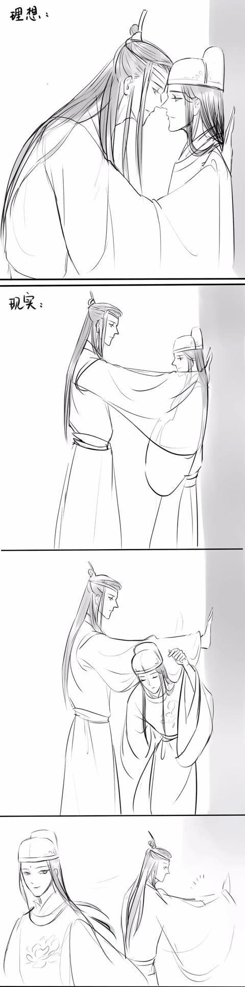 魔道祖师/曦瑶:壁咚的理想与现实