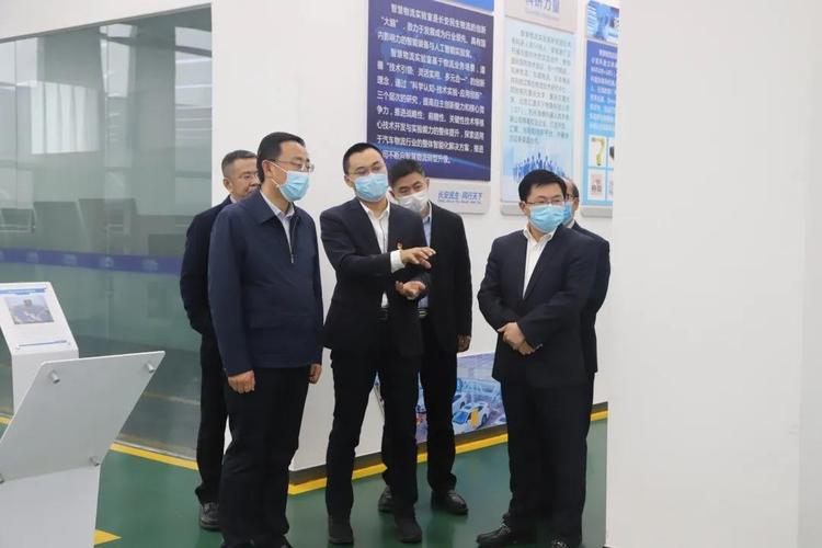 重庆市潼南区张安疆区长一行来访调研