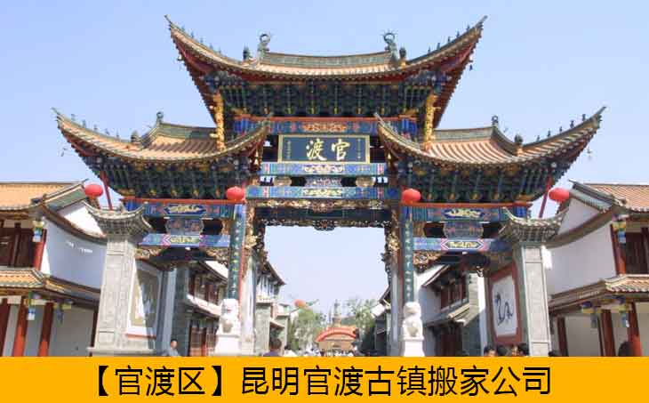 昆明官渡古镇手抄报 手抄报模板大全