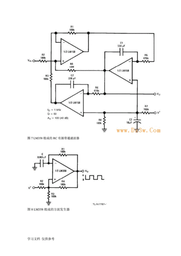 lm358典型应用电路图.docx 10页