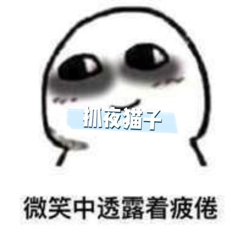 心酸_表情包_素材_表情包