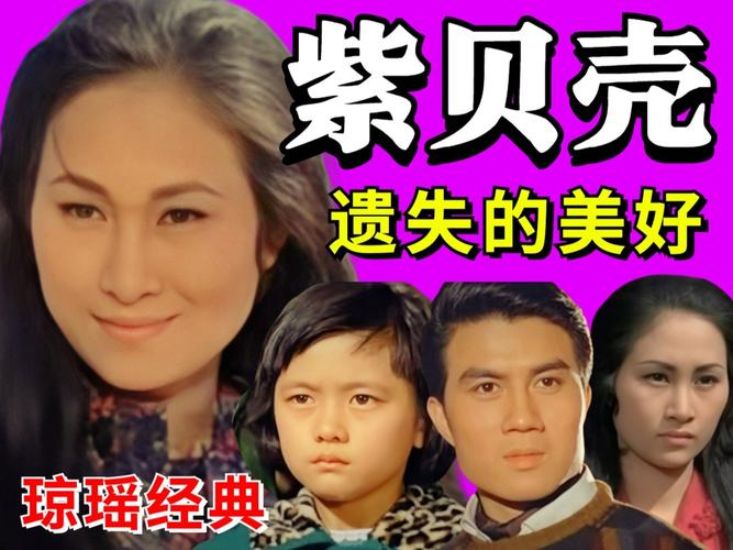 遗失的美好,邵氏_电影_电影解说_韩剧_电影推荐_怀旧_搞笑_电视剧