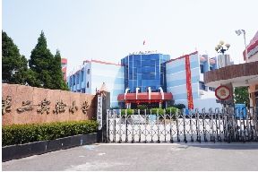 西面有如同小区一般的老人公寓和塘下有名的小学——瑞安市实验