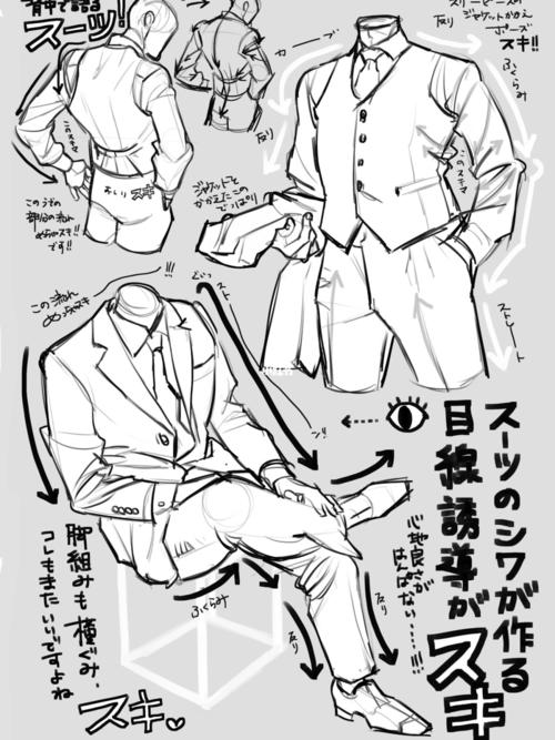 板绘7915制服×西装的画法「线稿模板」94_西服