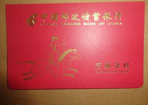 婆婆逼我每个月给800生活费,一张存折让我羞愧