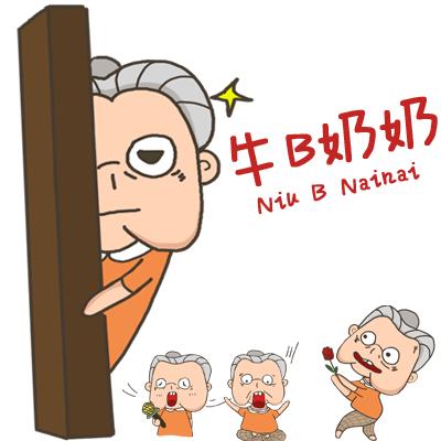 最动漫盘点二次元中的牛b奶奶