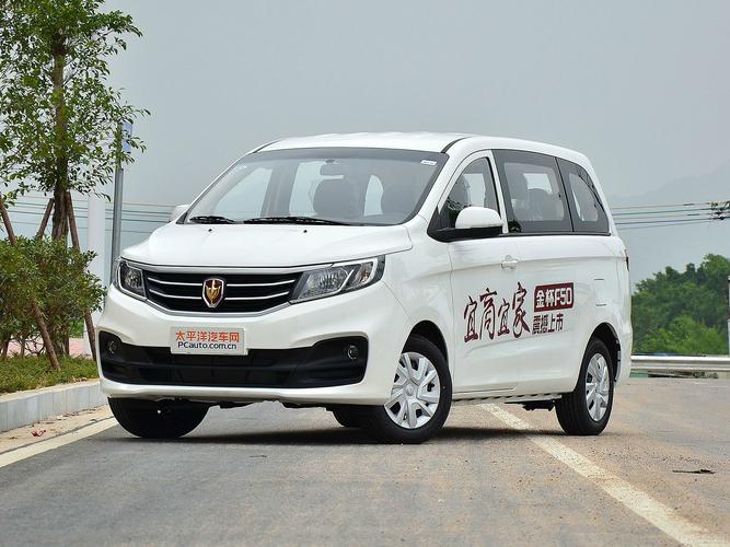 北京:华晨雷诺金杯金杯f50 近期最高降2.0万