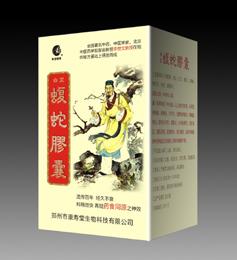 蝮蛇胶囊 千虹医药招商网搜索结果