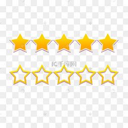 五星好评