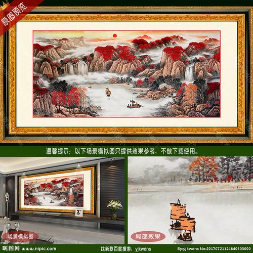 聚宝盆风水画设计图__风景_psd分层素材_设计图库_昵.