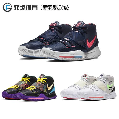 耐克nikekyrie6欧文6代黑白首发城市限定实战篮球鞋cd5029001