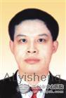 李伟文医生介绍