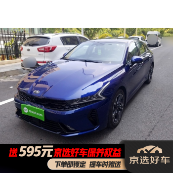 2020款起亚GT,2020款起亚GT 【订金】起亚 k5凯酷 2020款 380t gt-line 旗舰版 111596074 瓜子