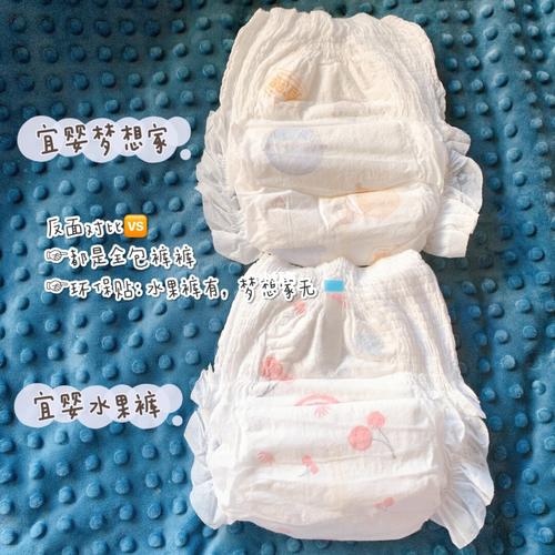 宜婴 新品梦想家 vs 水果拉拉裤_拉拉裤_测评_宜婴怎么样_好用的拉拉