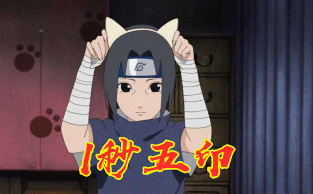 火影:8岁前谁结印最快?鸣人:5秒一印,卡卡西:1秒两印,他:都太慢了