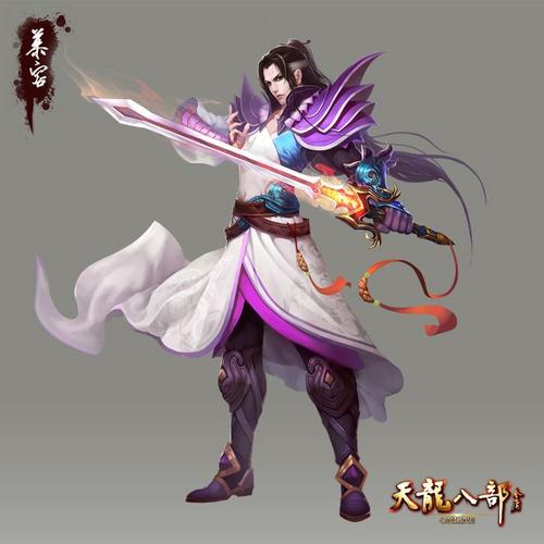 图片:《天龙八部ol》全新各门派精美原画展示 天龙八部3游戏美图,新闻