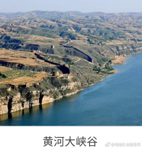 图说准格尔|准格尔旗|鄂尔多斯|黄河_新浪网