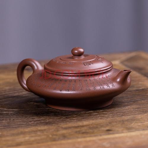 华盛和 紫砂壶泡茶壶纯手工功夫茶具全手工名家紫砂壶 王广佳 虚扁