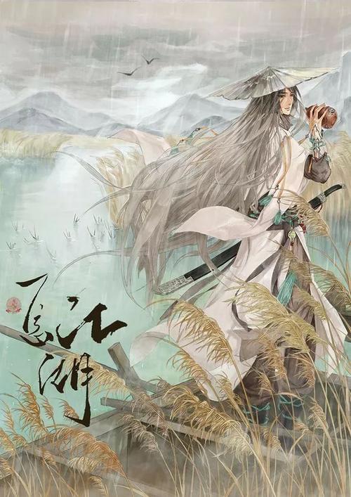 致敬金庸|古风武侠人物插画,画下的江湖梦