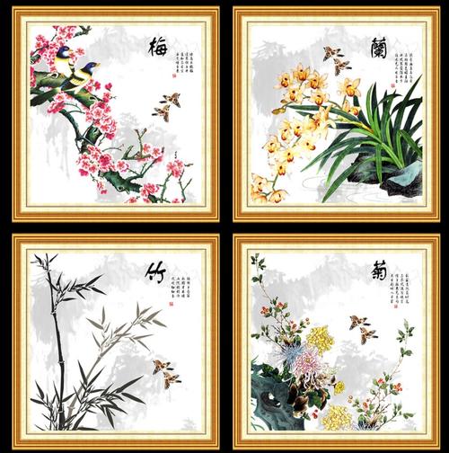 四君子花