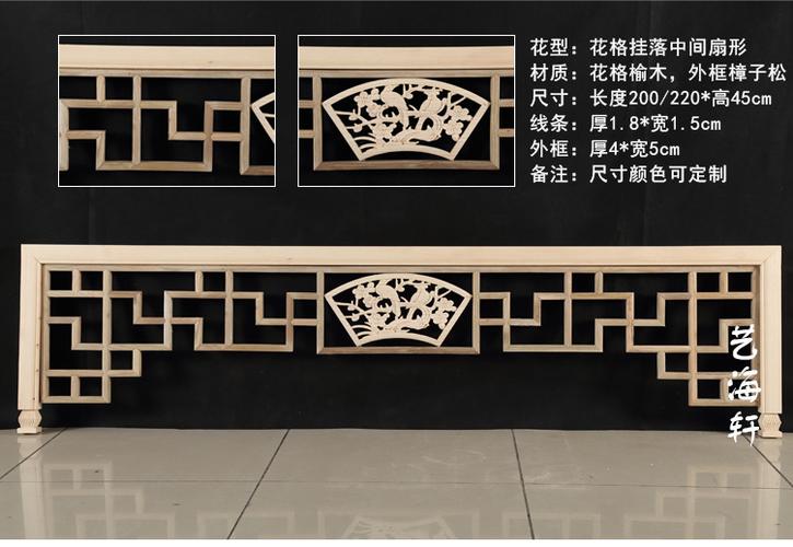 批发定制东阳木雕仿古挂落花格玄关门头装饰中式实木