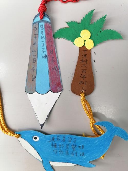 (三年级二班 黄圣斌)