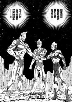 huaban523采集到奥特曼story0