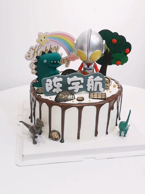 小男孩蛋糕 奥特曼打怪兽 南通生日蛋糕_生日蛋糕_蛋糕_奥特曼_怪兽