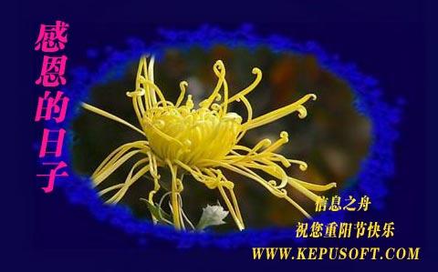 祝愿所有老人们健康长寿