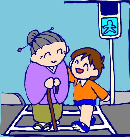 我扶奶奶过马路