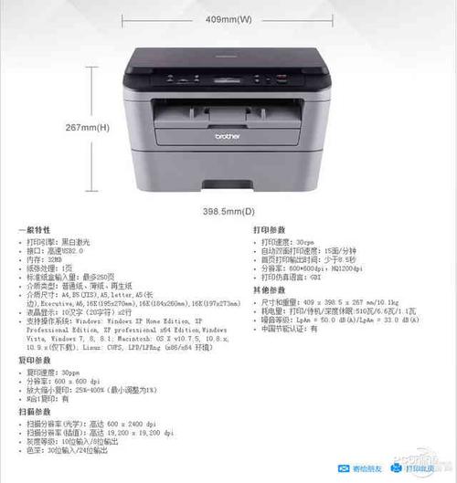 7060d升级版 一体机兄弟7080d南唐1499