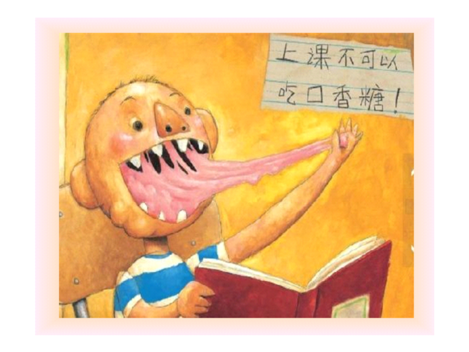 绘本《大卫上学去》