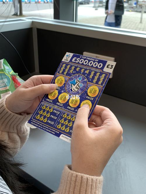 之前早就听说英国彩票的中奖率超级高,差不多能有40%,也在朋友圈耳闻